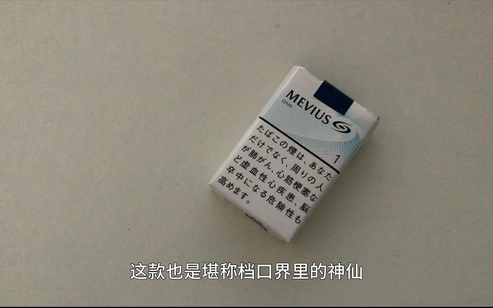 七星超薄1mg(淡口神作)