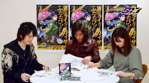 假面骑士 村上幸平 草加雅人 半田健人 乾巧 芳贺优里亚 园田真理 念漫画 假面骑士913 凯撒 的内容part2 哔哩哔哩 假面骑士 村上幸平 草加雅人 半田健人 乾巧 芳贺优里亚 园田真理 念漫画 假面骑士913 凯撒 的内容part2 哔哩哔哩