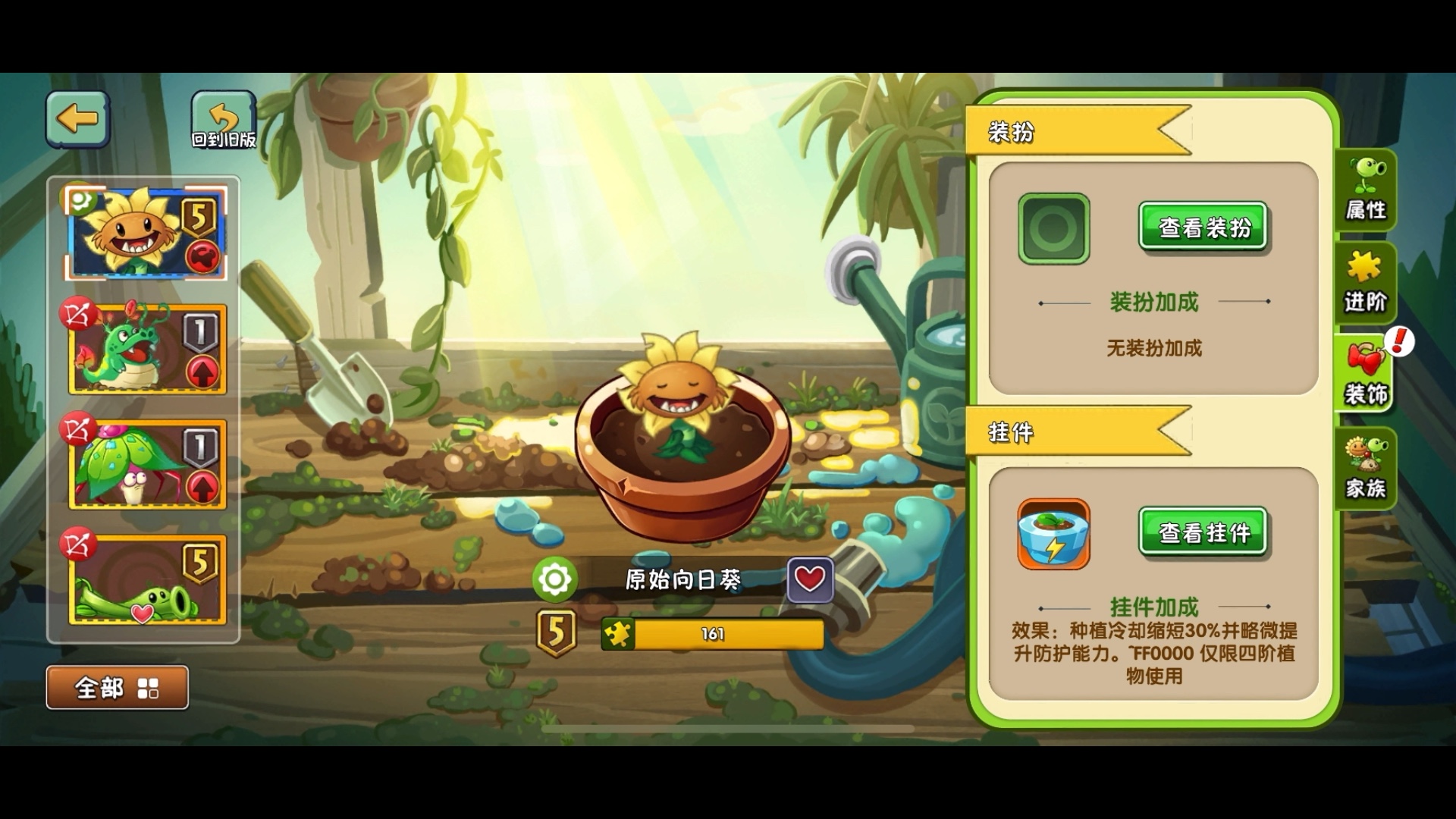 原始向日葵稀有恐龙帽