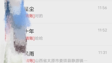 感谢每一位顾客的信任哔哩哔哩bilibili