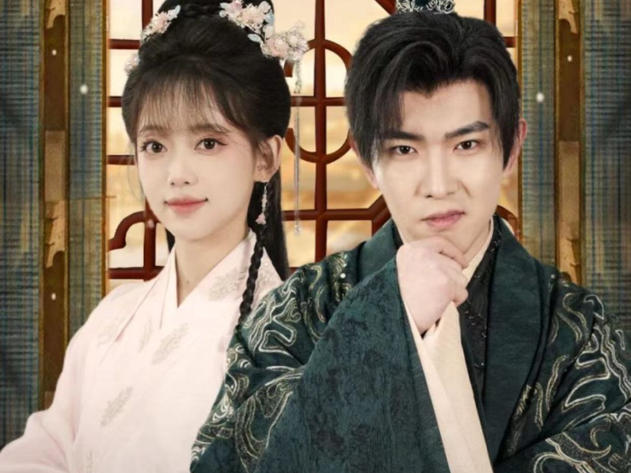 【看@全集￥大周热播/皇太子$(1—109集)==1