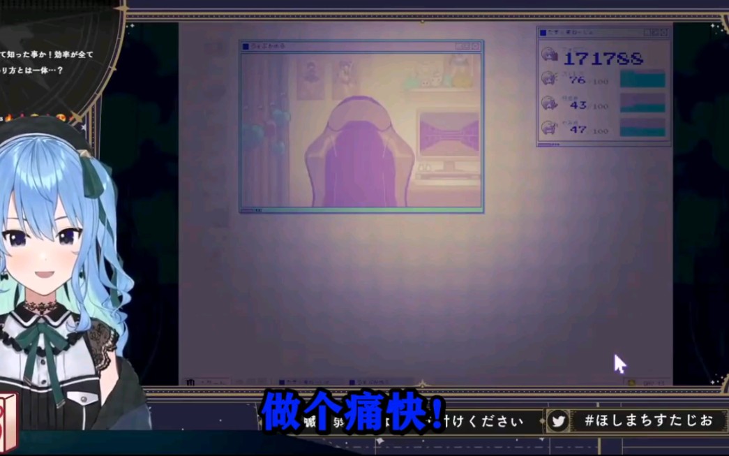 【熟肉】对涩涩的事情逐渐失去抵抗的日本vtuber哔哩哔哩bilibili