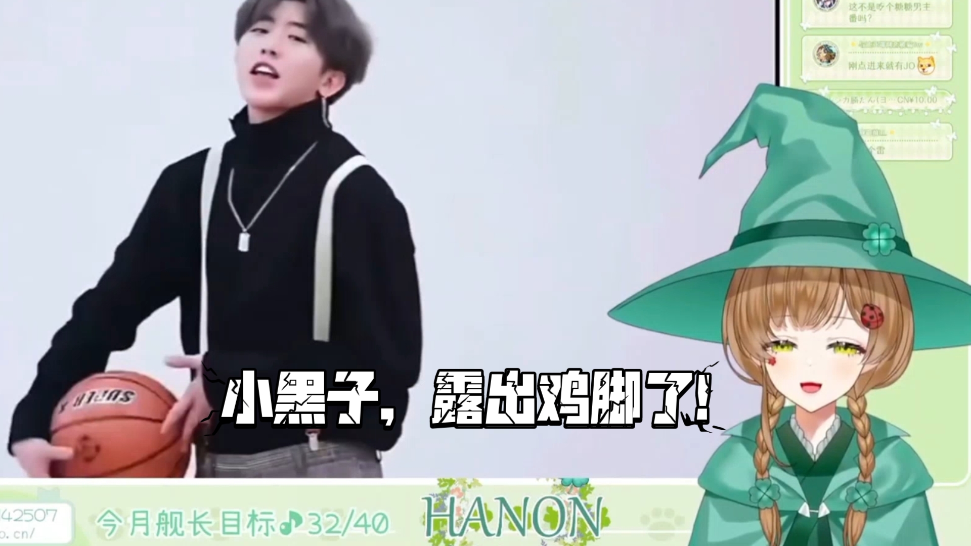 【花音Hanon生肉】这就是天才!哔哩哔哩bilibili