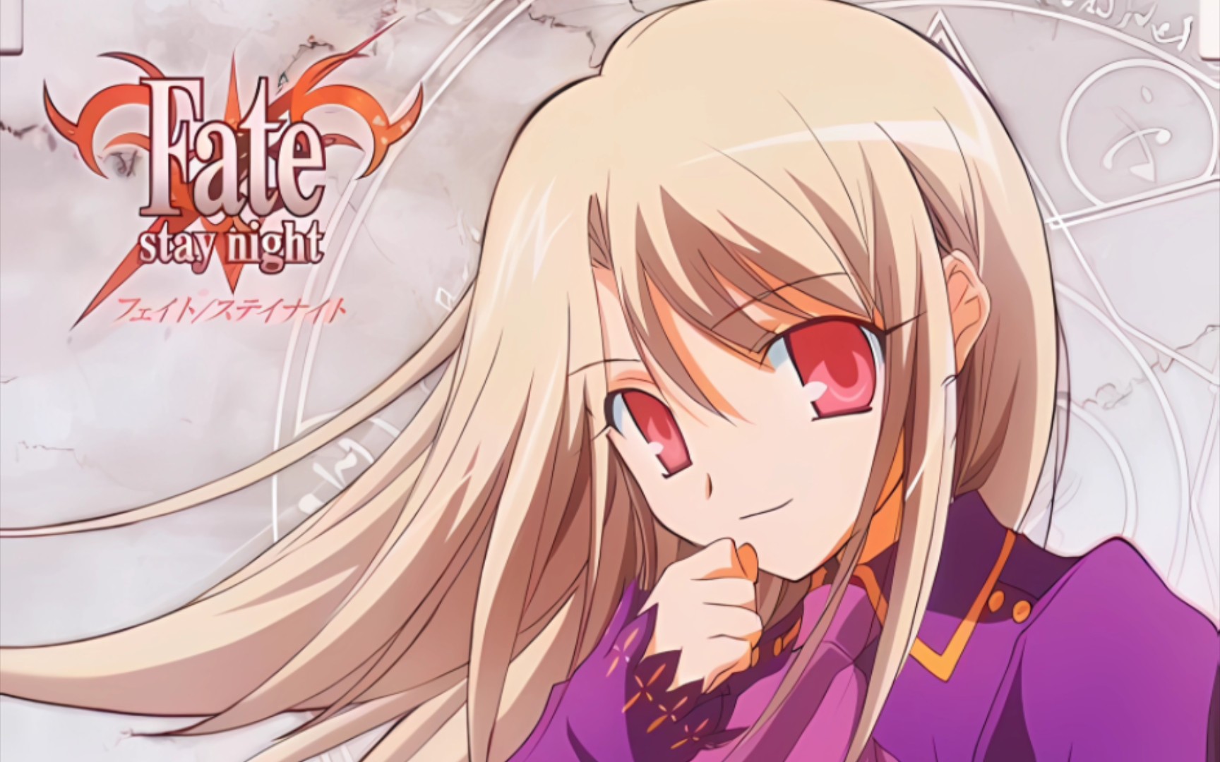 命运之夜 伊莉雅丝菲尔·冯·爱因兹贝伦角色曲_月の涙