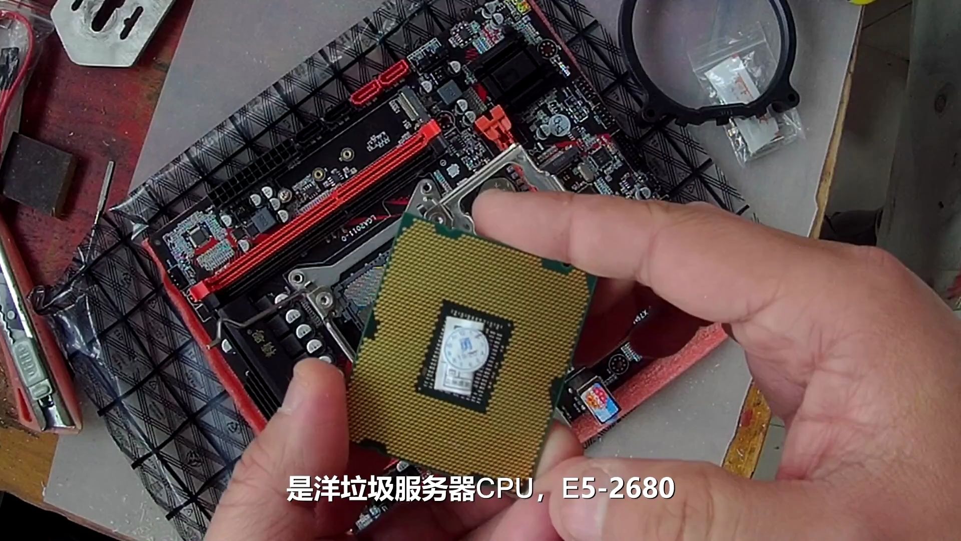 電腦再升級寨板x79主板洋二e52665至強