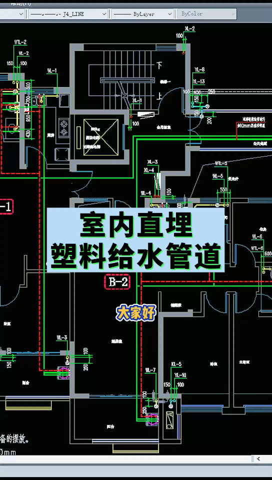 室内直埋塑料给水管道哔哩哔哩bilibili