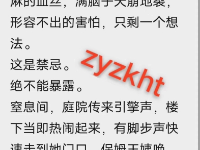 舒湄江淮深.程时曦程越霖txt第1章洗手台上静置的验孕棒出了结果.鲜红两道杠.舒湄抬手揉搓脸,眼中密密麻麻的血丝,满脑子天崩地裂,形容不出的害...