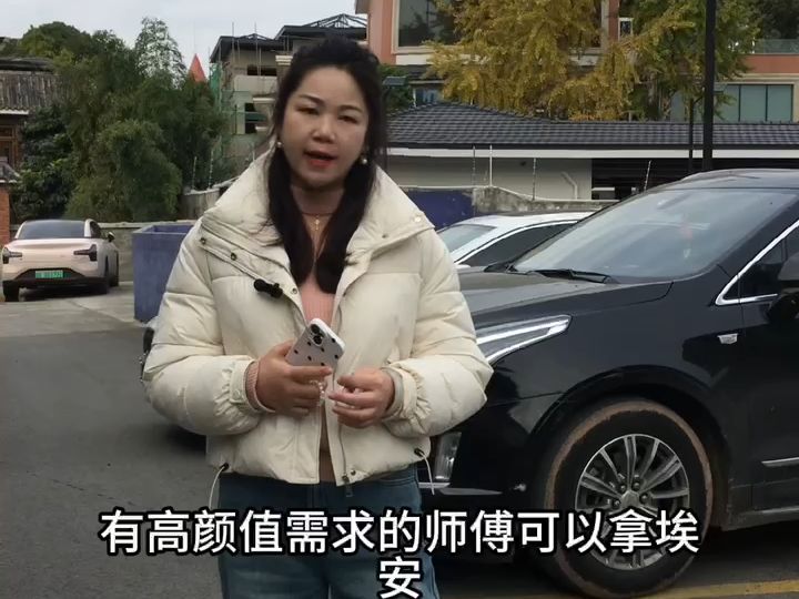 租车方案升级,续航400公里以上车子,1个月起租,租金周付,退车无违约金,不限平台,不锁流水. #网约车司机 #租车找我#滴滴车主哔哩哔哩bilibili