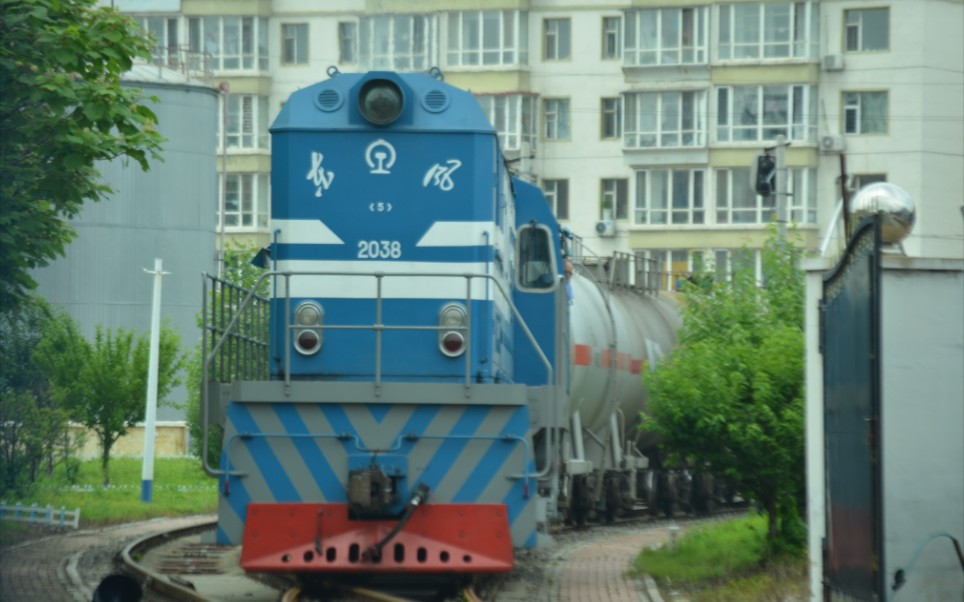 【中国铁路】沈局梅段df52038在梅河口机务段油库进行调车作业