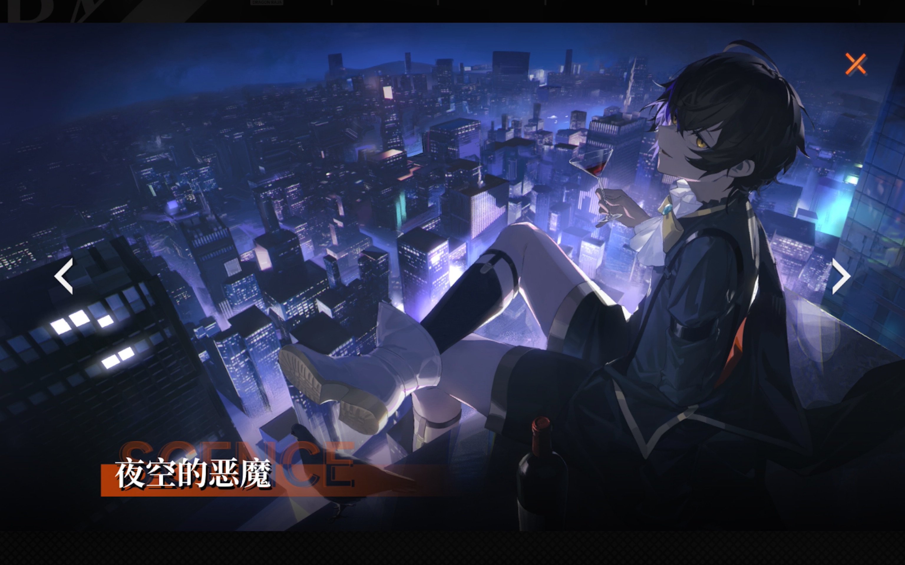 好美的live2d「龙族卡塞尔学院」
