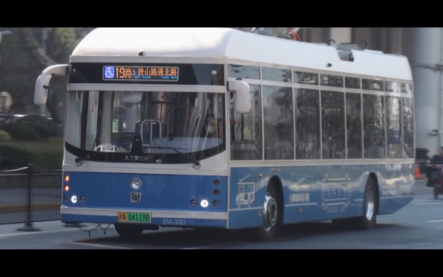上海公交 巴士一公司 19路 s5a-0063