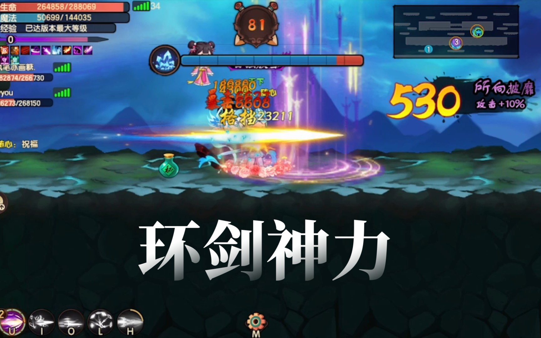 造梦无双〗一个视频让你再次打开无双!