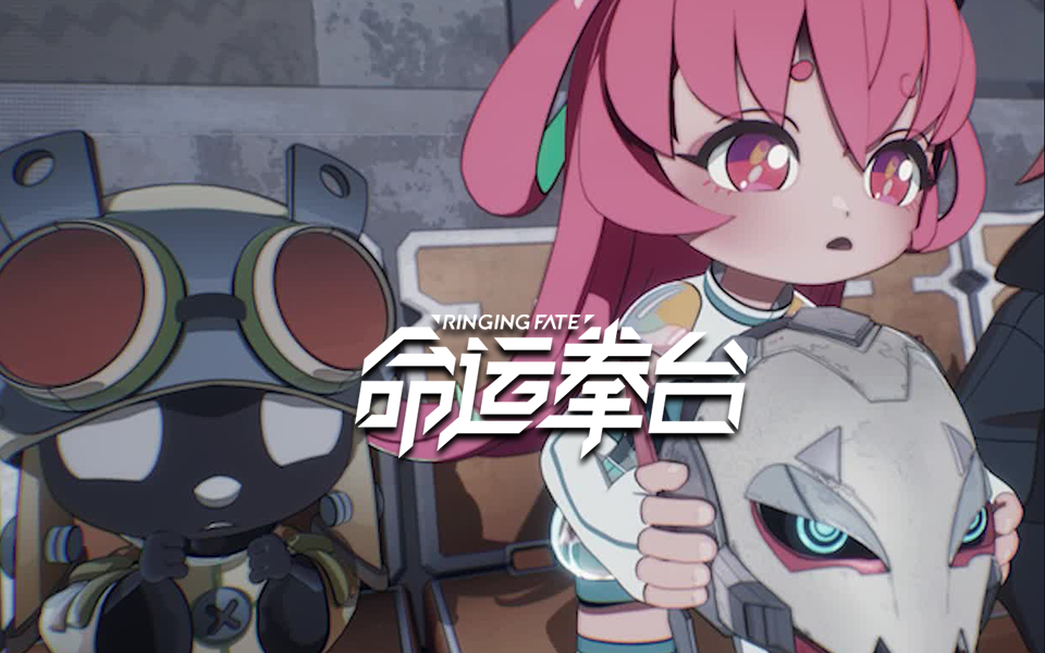 命运拳台芜湖！-国创-全集-高清独家在线观看-bilibili-哔哩哔哩