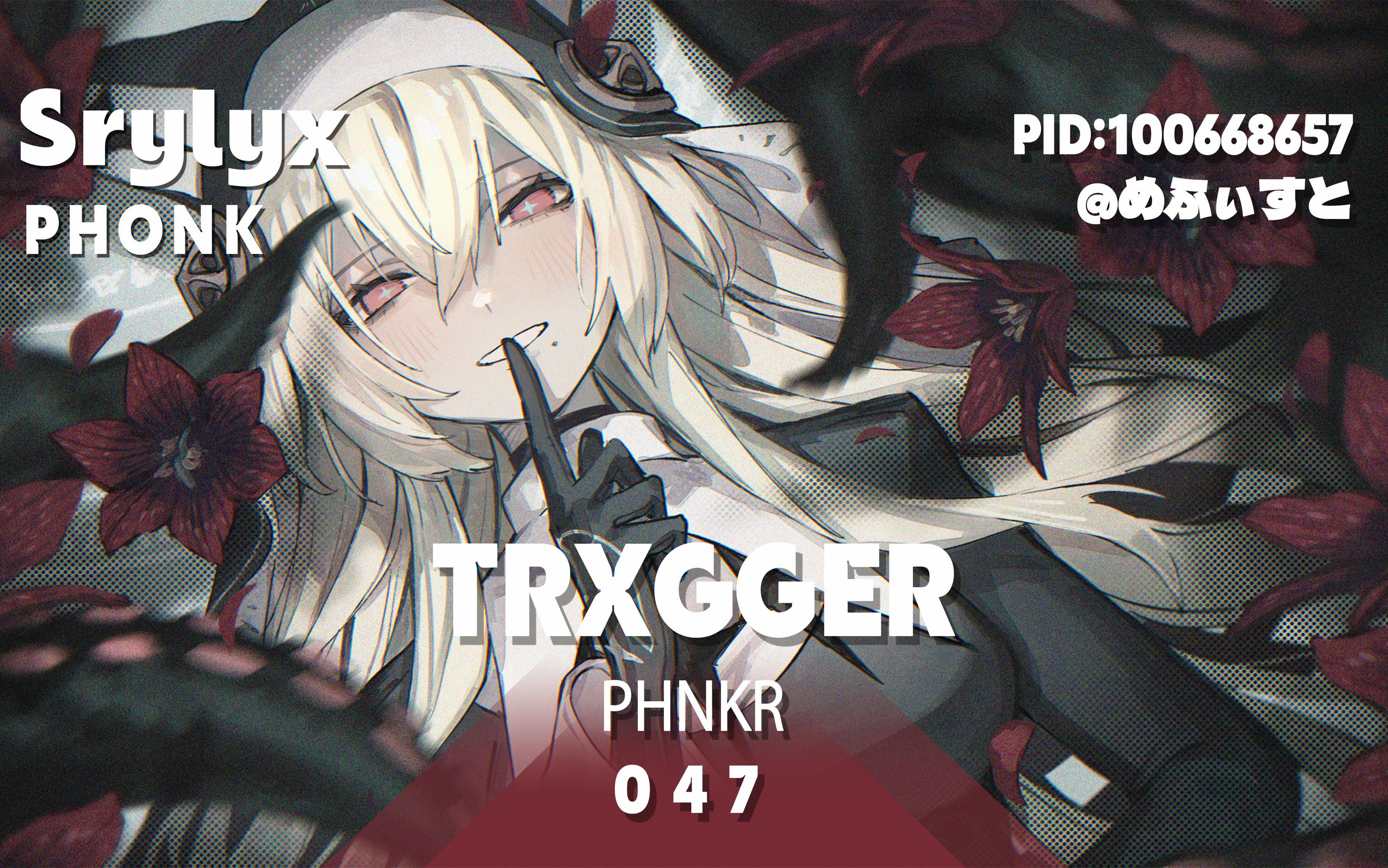 【暴力冯克】PHONK047 | PHNKR  TRXGGER哔哩哔哩bilibili