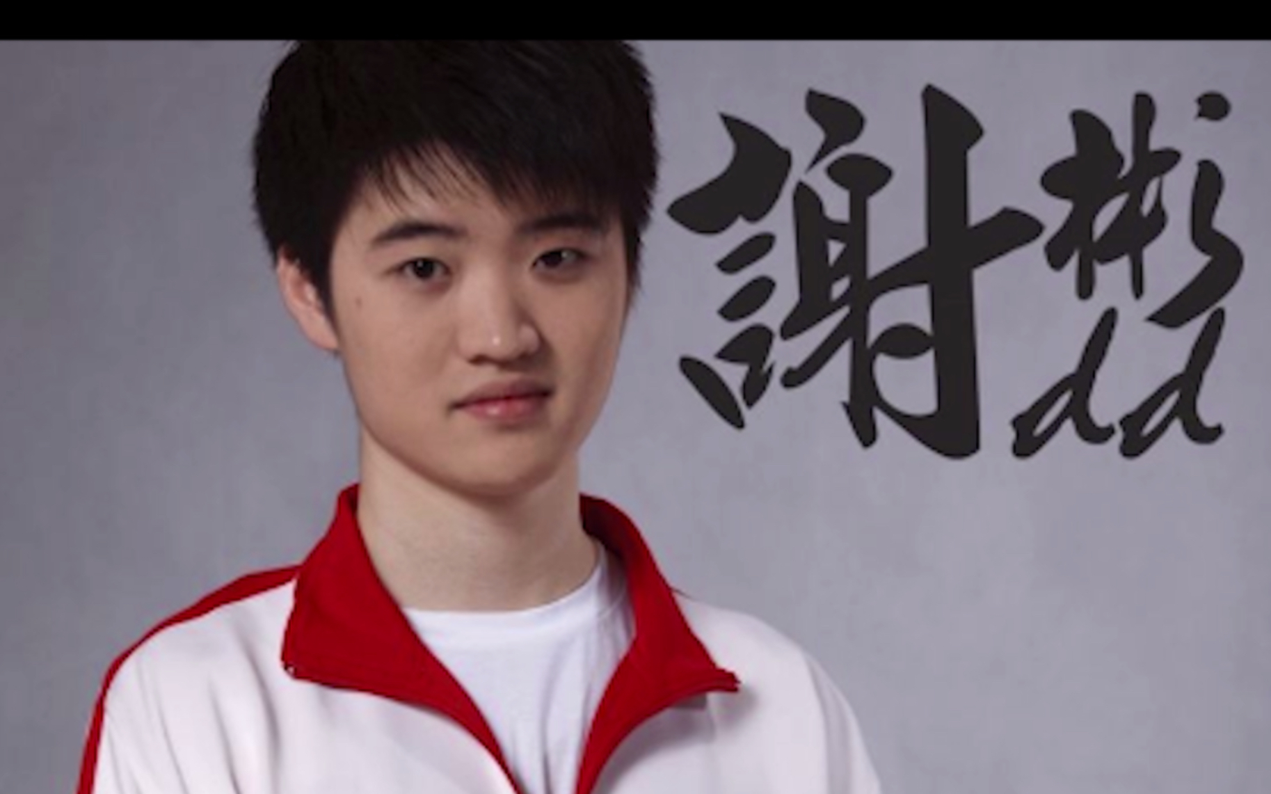 老陈拿出绝活屠夫继续做菜 上d整活霸气被传染 川神被对面泉水按摩不