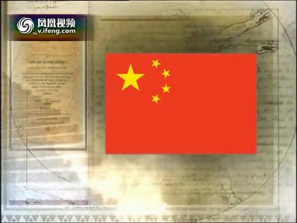 [图]『开卷八分钟』[20110829-31]「梁文道」葛兆光《宅兹中国》（一）（二）（三）.葛兆光