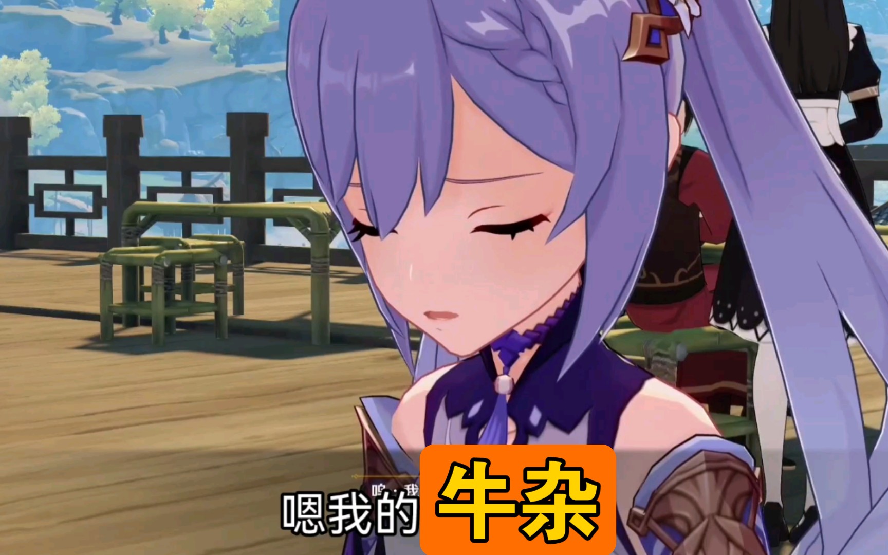 剑光如我.斩尽牛杂
