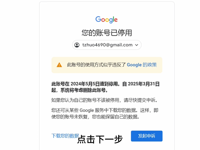 谷歌搜索引擎怎么用不了=谷歌搜索不能用?那是你的使用方式不对一