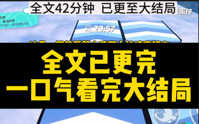 [图]【全文已更完】我六年的暗恋结束了，在一个晚上，和他刚刚打完电话的晚上