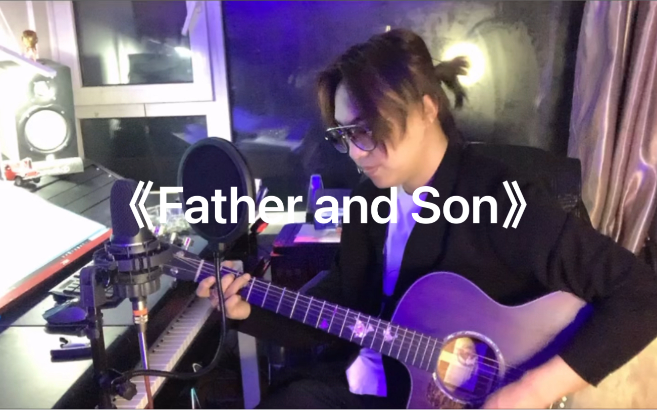 [图]你的弹唱小曲库｜《Father and Son》