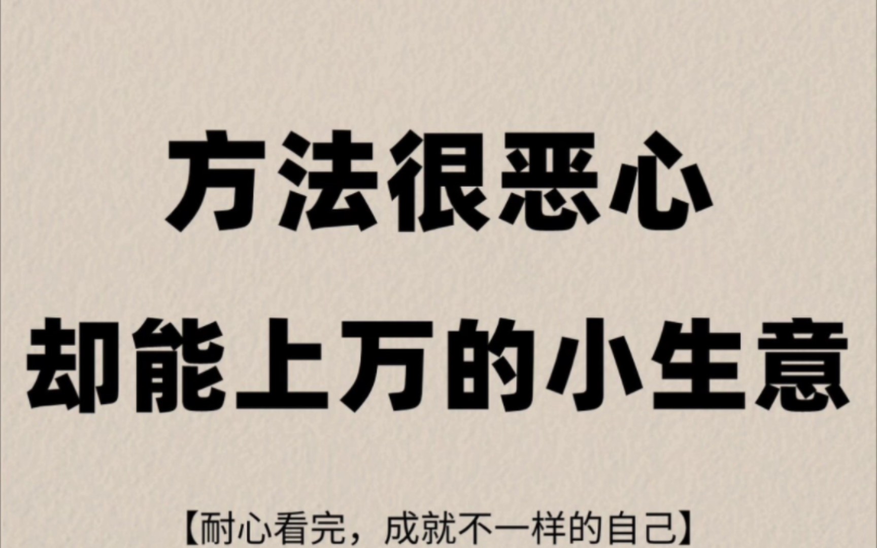 今日搞钱信息差野路子分享𐟒𐥓”哩哔哩bilibili