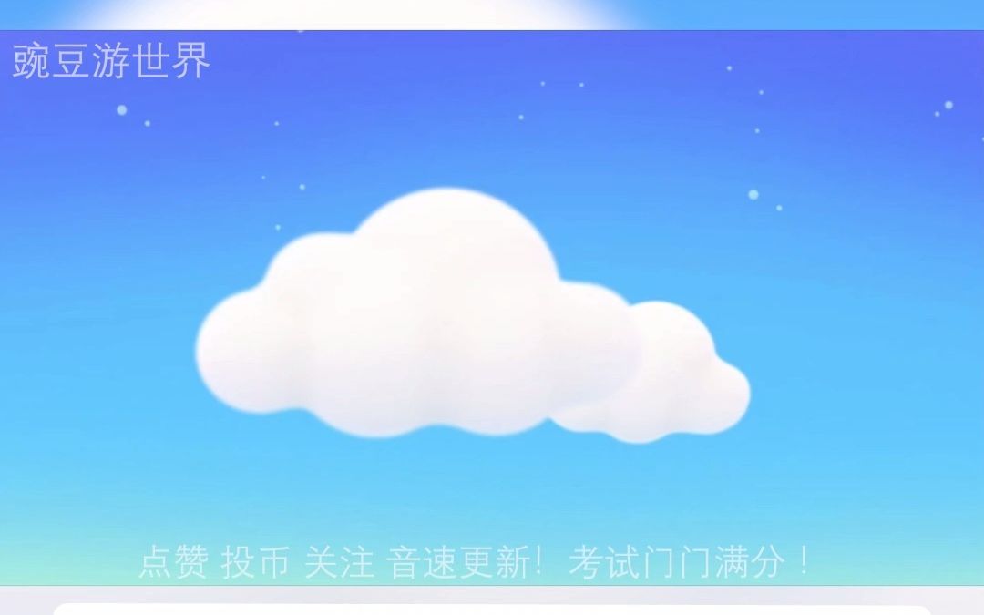 洪恩拼音拼读 shi哔哩哔哩bilibili