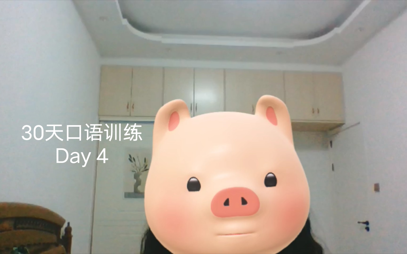 [图]30天口语训练——Day 4 Boby Language