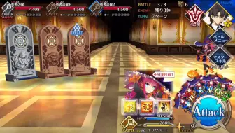 1080p中字 Caster 诸葛孔明 Cv 浪川大辅 宝具 Ex攻击 哔哩哔哩 Bilibili