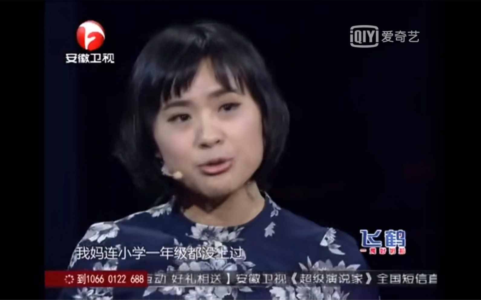 [图]北大才女励志演讲：寒门再难出贵子！