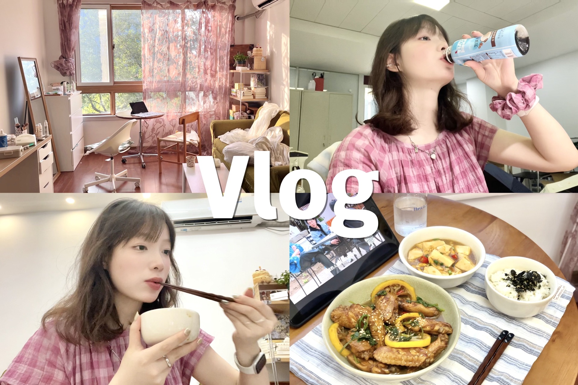 VLOG|国企互联网打工日记|南京搬家租房分享|独居女生|一日三餐哔哩哔哩bilibili