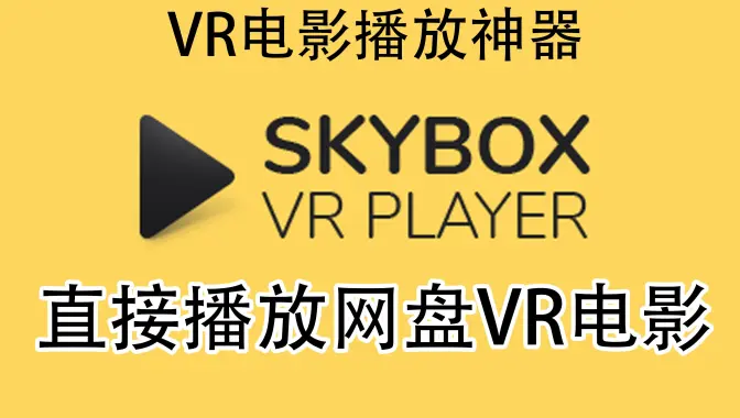 咕咕网盘，咕咕网盘app官方下载