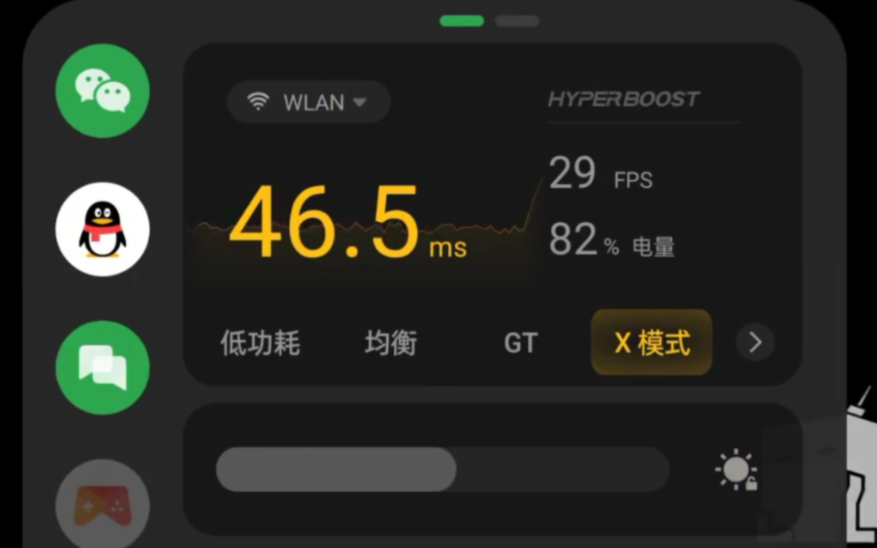 【教程】oppo游戏助手如何开启GT和X模式?