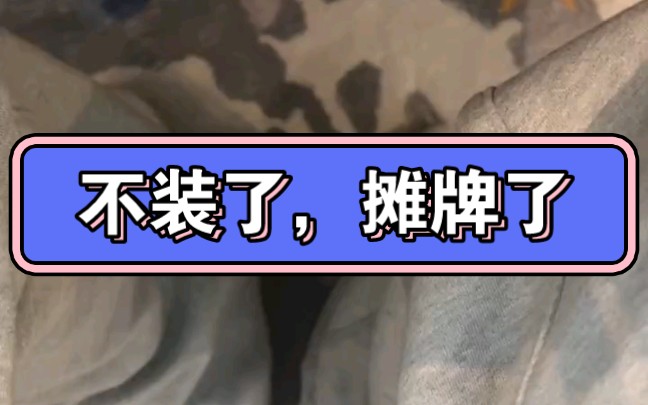 我不装了我摊牌了 和守元 一帆 半个乌布雷一起吃晚饭 还有谁!