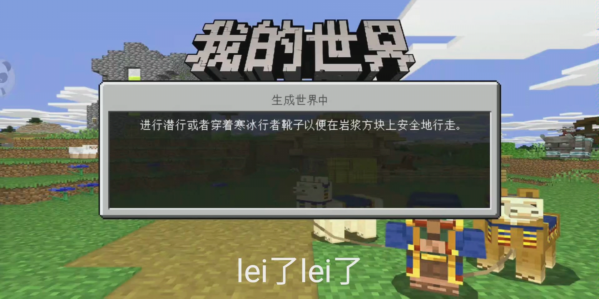 【我的世界】辣鸡手机挑战2万tnt_哔哩哔哩 (゜