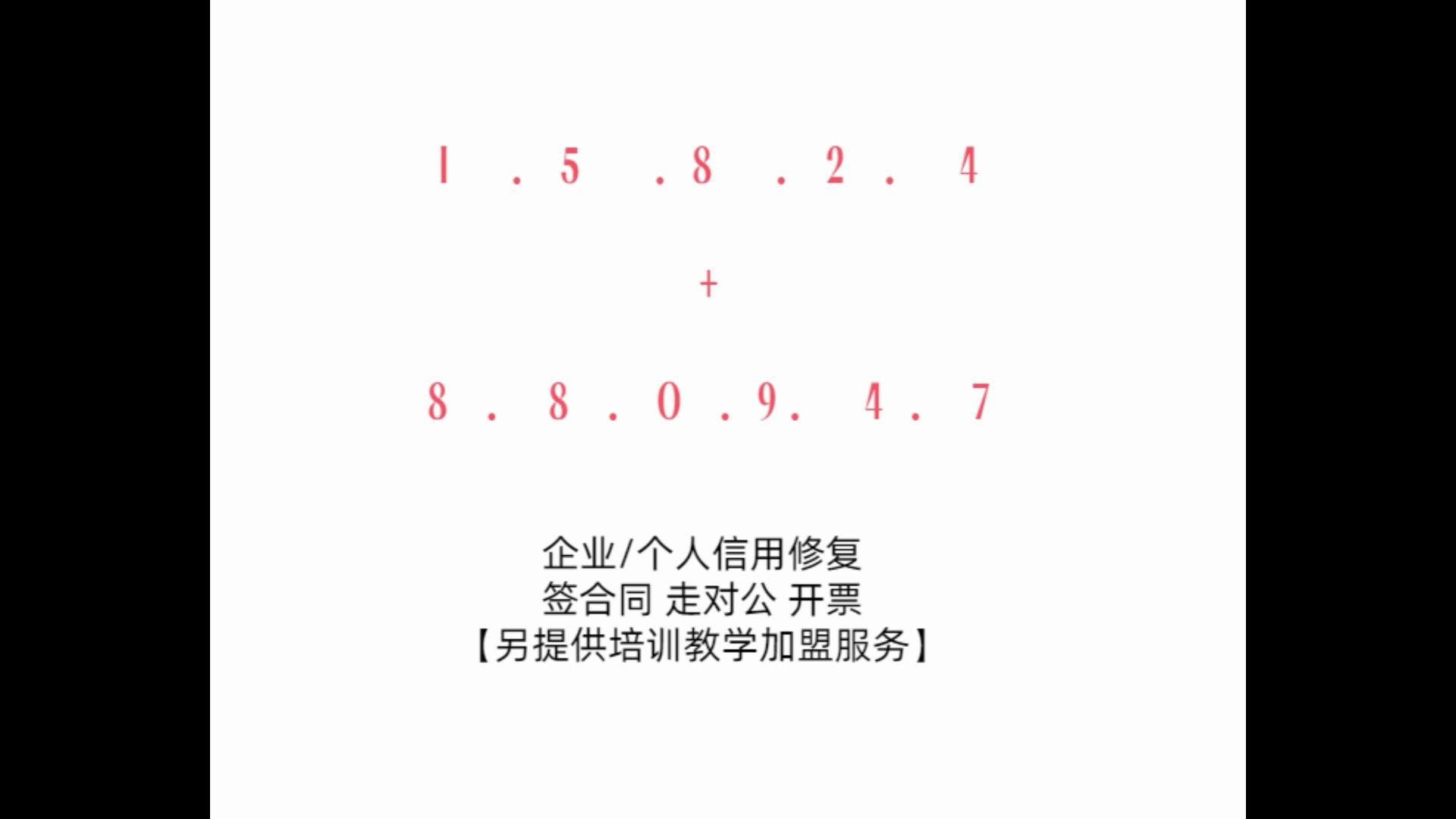 行政处罚修复简况报告范文最新版本 如何向法院申请删除失信人名单记录呢教程 删除失信名单后多久可以贷款买房呢 环保处罚修复了是不是就算结案了呢...