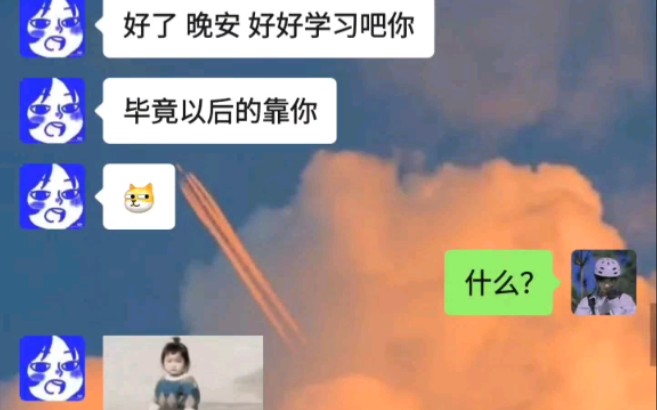 [图]《关于我大晚上学习之前被表白这件事》