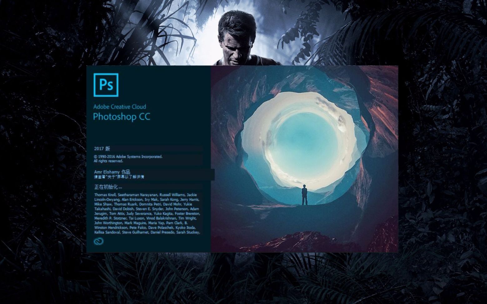 【photoshop】神秘海域4封面1733*1083改1920*1080壁纸「ps教程」