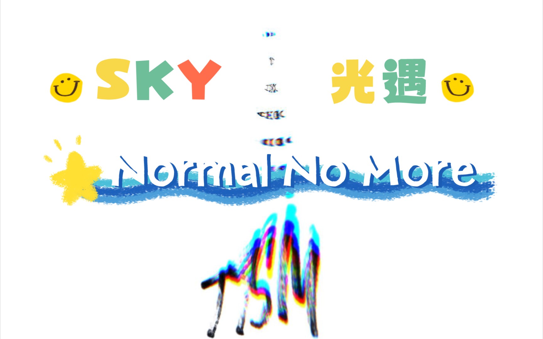 sky studio演奏《normal02no02more》双手教程