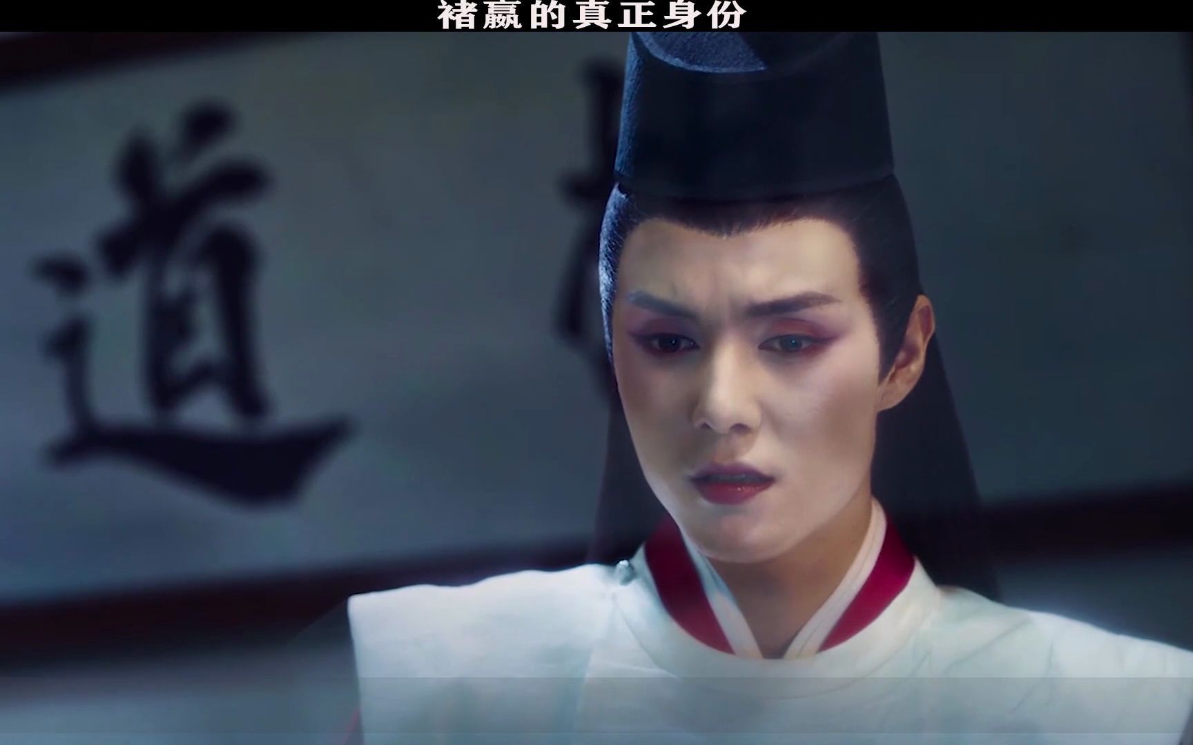 棋魂褚嬴的真正身份