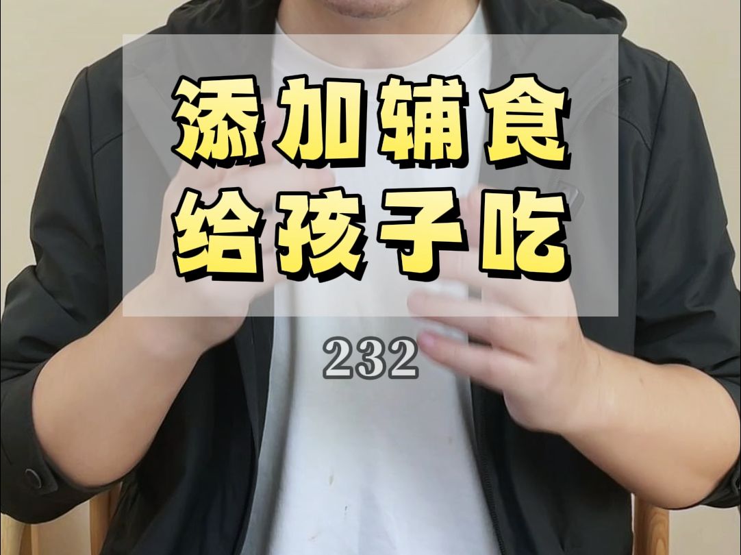 232乳铁蛋白怎么选?哔哩哔哩bilibili