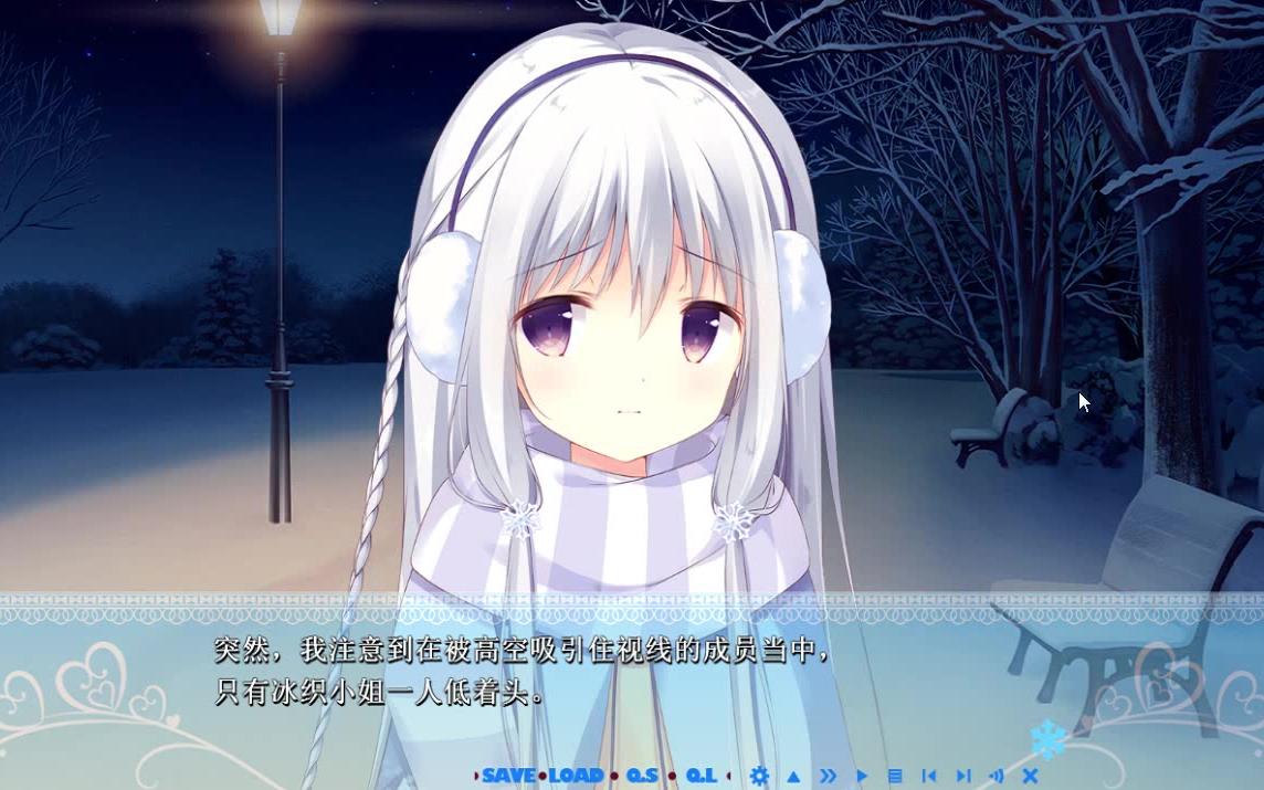 糖调 第二十一期--【冰织篇(5)】