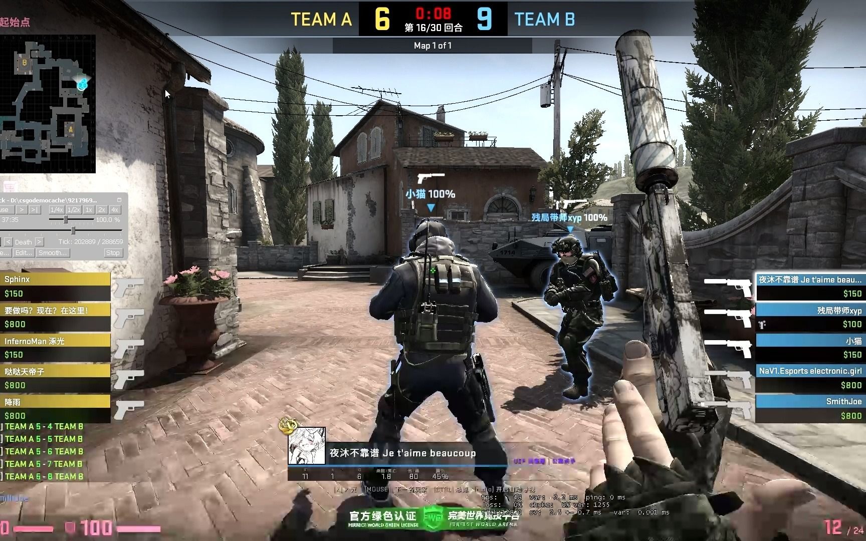 csgo完美平台 B站