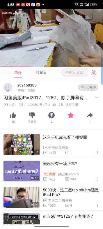 T136次列车哔哩哔哩bilibili