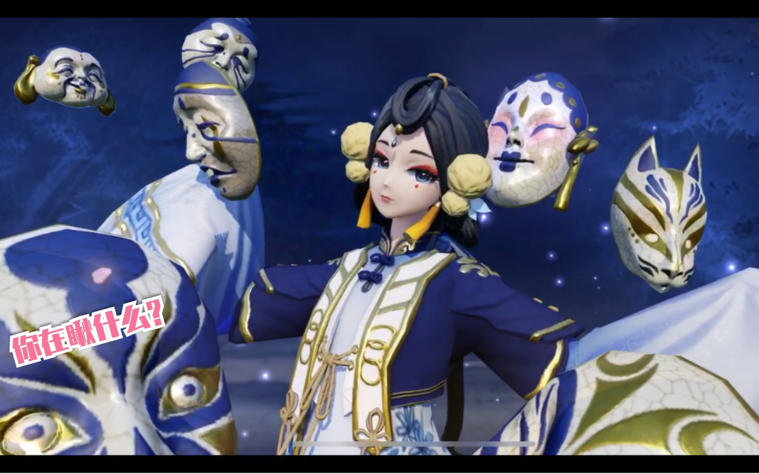 活动作品决战平安京面灵气典藏皮肤特效展示青花百相这不就换个色嘛ω