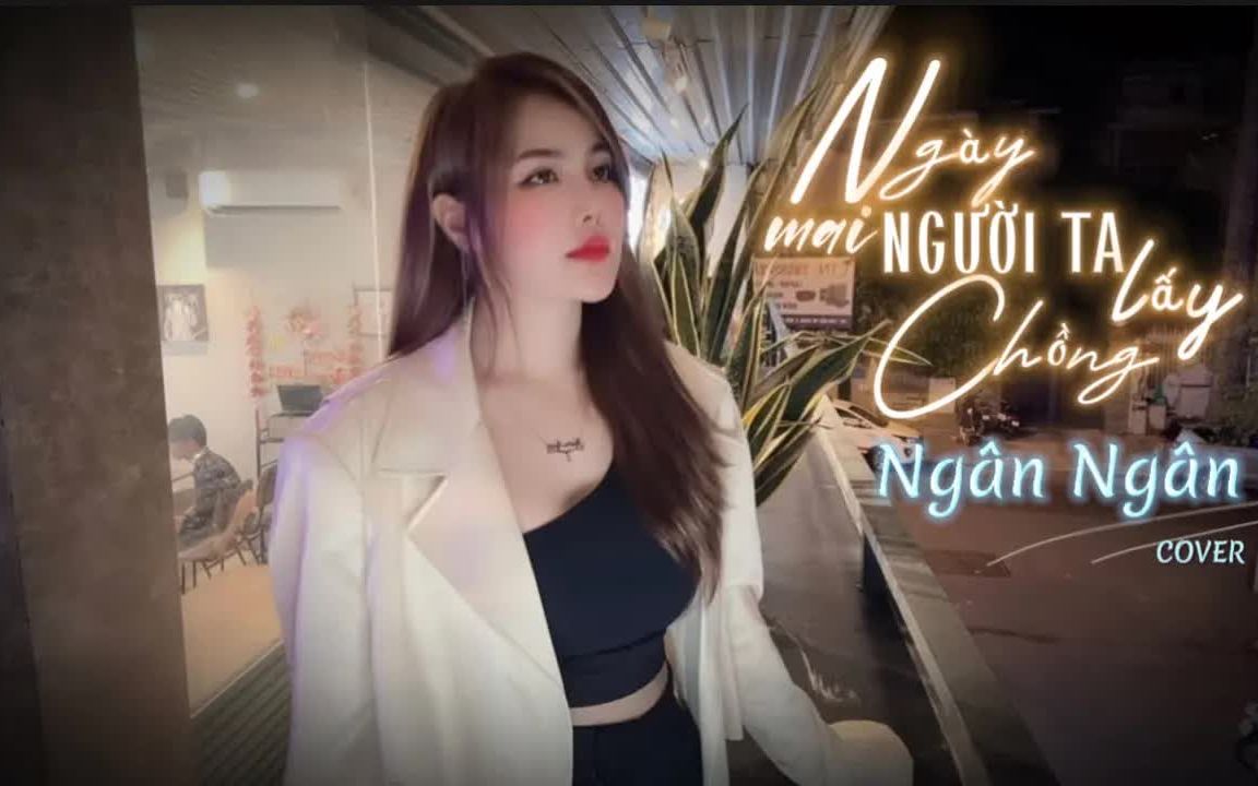 [图]【越南歌曲】NGÀY MAI NGƯỜI TA LẤY CHỒNG- NGÂN NGÂN COVER | 明天人家要结婚了