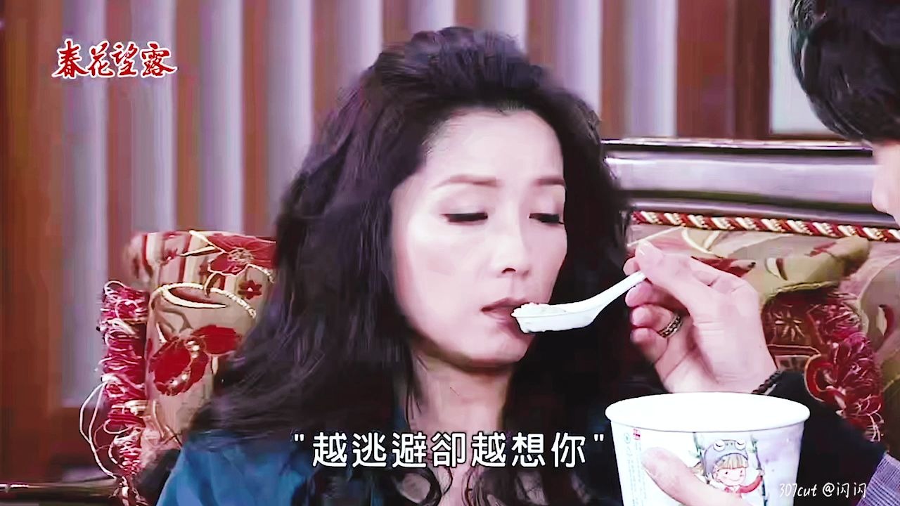 [图]春花望露307cut喂食