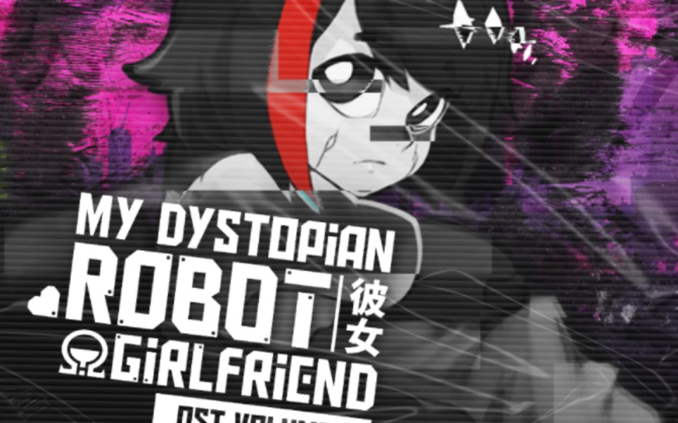 安卓游戏【我的反乌托邦机器人女友】0.87.3内容预览