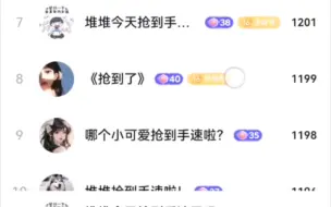 【𝑿.堆堆】为了祝贺黄金档手速堆努力卡分的糖堆～