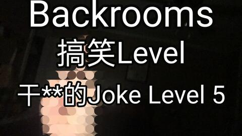 都市怪谈Backrooms Level 31 环形溜冰场后房后室_哔哩哔哩_bilibili