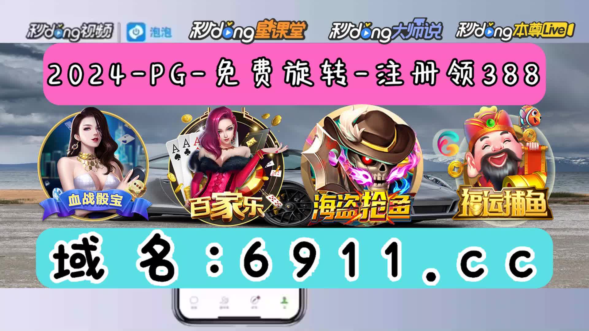 连环夺宝游戏手机版怎么玩教程